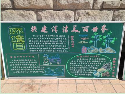 鵬海制藥
